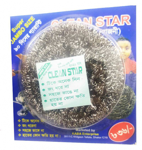 Clean Star Super Jambo Majuni 12 Pcs