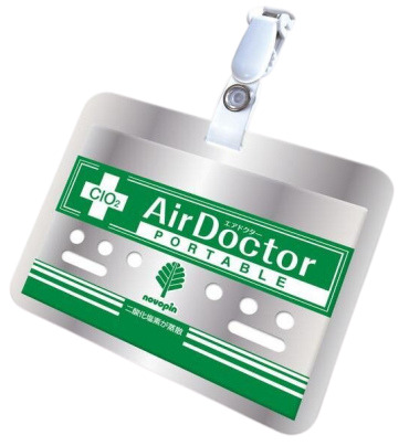 AirDoctor Portable Sanitizer