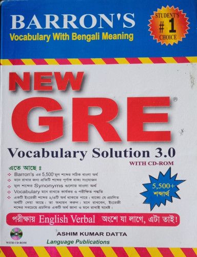 Barrons GRE Vocabulary with Bangla Meaning