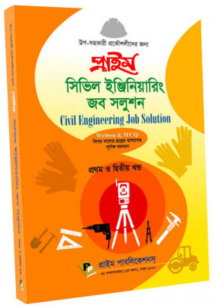Civil Engineering Job Solution Book