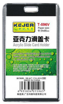 Kejer T-596V Acrylic Slide Card Holder