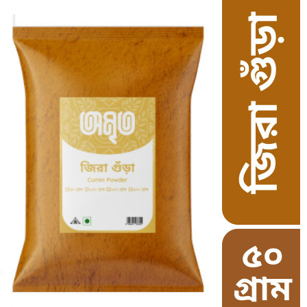 Amrito Cumin Powder 50gm Price in Bangladesh