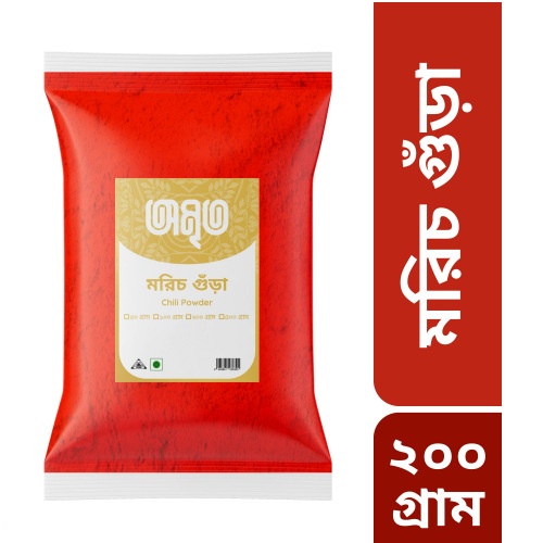 Amrito Chili Powder 200gm Price in Bangladesh