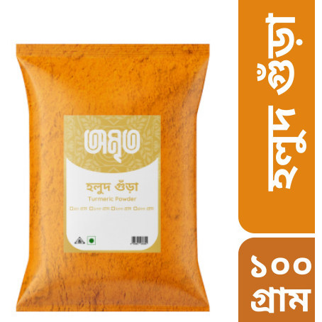 Amrito Turmeric Powder 100gm Price in Bangladesh