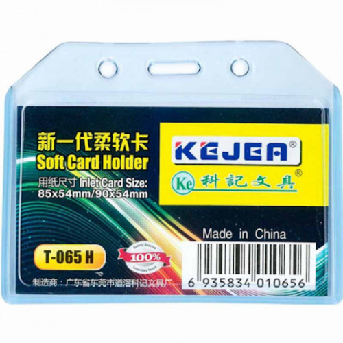 Kejea T-065 Horizontal & Vertical Soft Card Holder