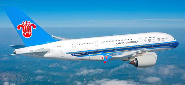 Dhaka to Beijing Round Air Ticket by China Southern Airlines