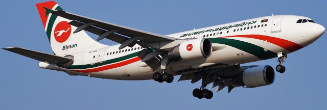 Dhaka To Sylhet Air Ticket Fare By Biman Bangladesh Airlines