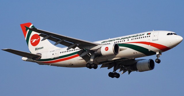 Dhaka to Barisal One Way Air Ticket Fare by Biman Bangladesh