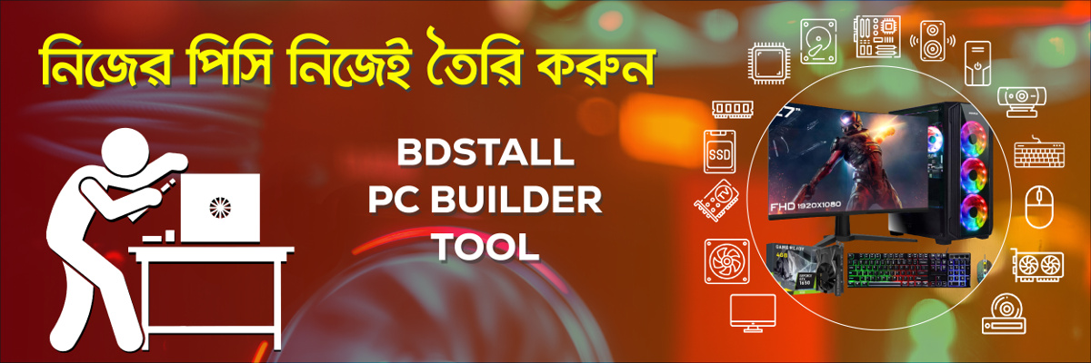 PC Builder BD